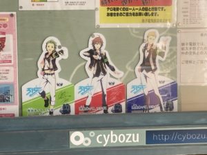 掲示板Jupiterアップ