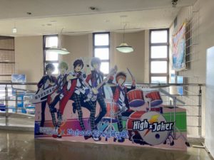 ハイジョパネル