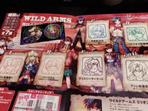 スタンプラリー台紙