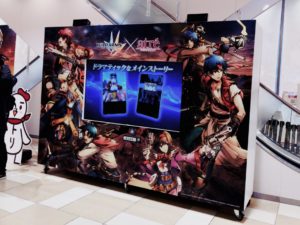 プロモが流れてるビジョン