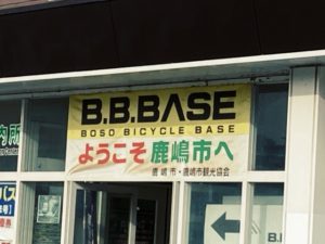 B.B.BASE
