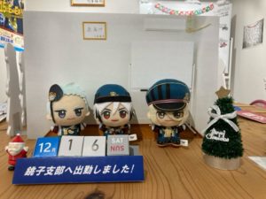 レジェぬいと事務所