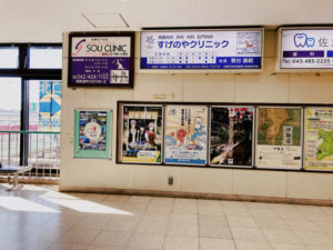 虎牙道ポスター遠景