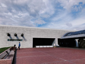 国立歴史民族博物館