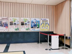 ドラスタポスター