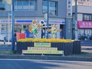 ジェフィ&ユニティの像