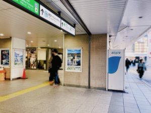 ハイジョポスター