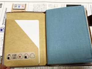 クラフトファイルをめくったところ。向かって左にクラフトファイル、右にペーパークロスジッパーが見える状態