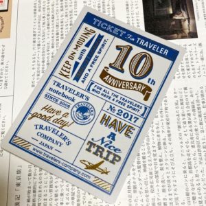 パスポートサイズの下敷き。トラベラーズノート10th記念の時のもの。