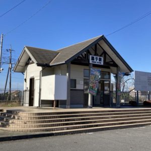 黒子駅