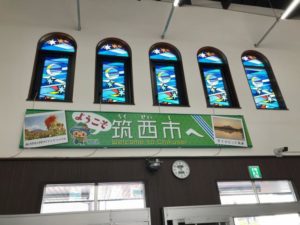 道路側上部のステンドグラス。月が描いてある。