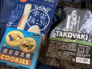 宇宙食と惑星探査機クッキー