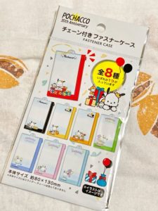 ポチャッコのチェーン付きファスナーケースのパッケージ