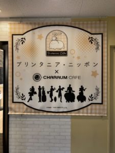 プリンタニアコラボカフェのロゴ