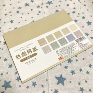 ダイソーの色画用紙