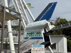 スターシップの後ろの方。