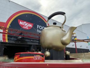 外からスプラッシュしてるUFOを見ている写真。