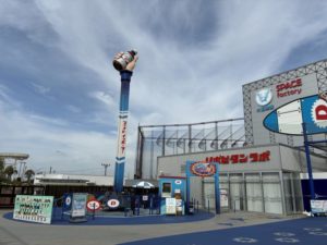 ファイトイッパーツ