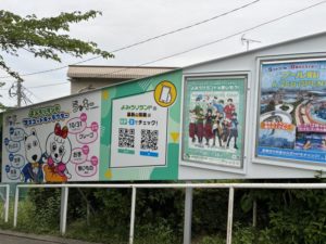 ゴンドラ乗り場と京王よみうりランド駅の間にあったコラボポスター