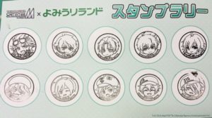 スタンプコンプリート済のスタンプラリー台紙