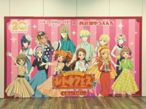 コラボキービジュアルの特大パネル。