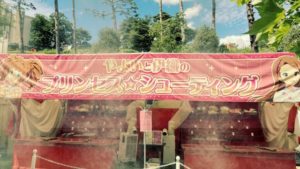 やよいと伊織のプリンセスシューティング。