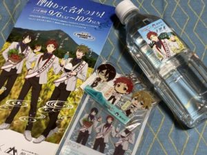 お土産ドラスタ。