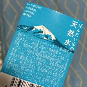 磐梯山が描いてある水のシール。