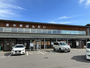 道の駅ばんだい外観。