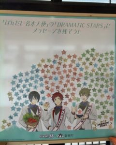 メッセージボード。