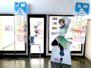 春名っちパネル。