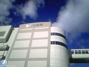 筑西市役所を見上げるように撮った写真。