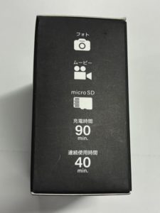 充電時間90minと連続稼働時間40minが書いてある箱の側面。